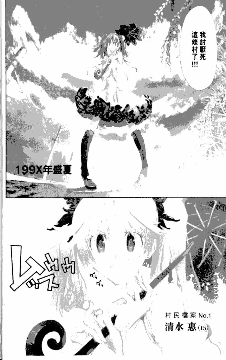 第1卷 第7页