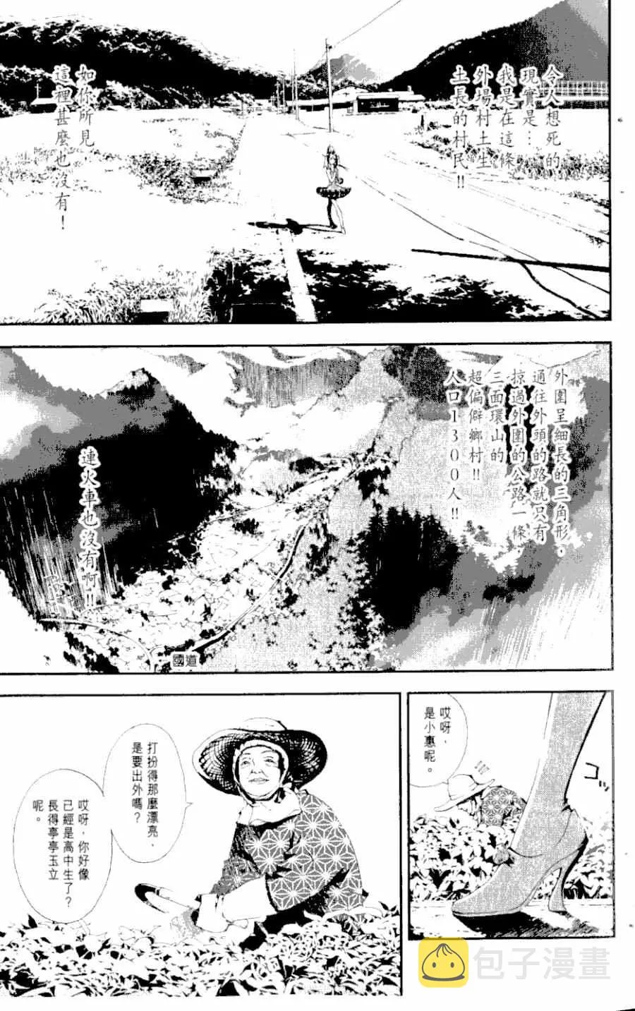 第1卷 第8页