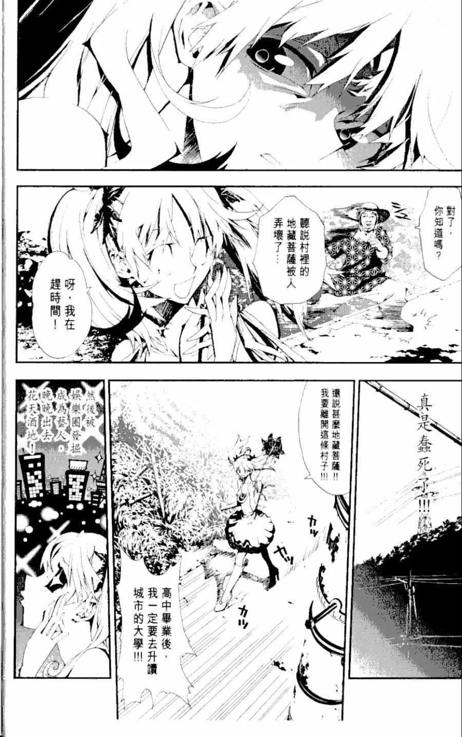 第1卷 第9页