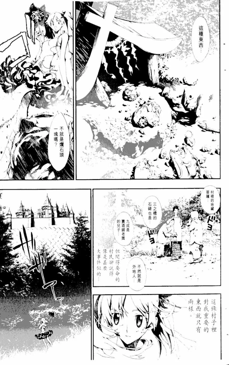 第1卷 第10页