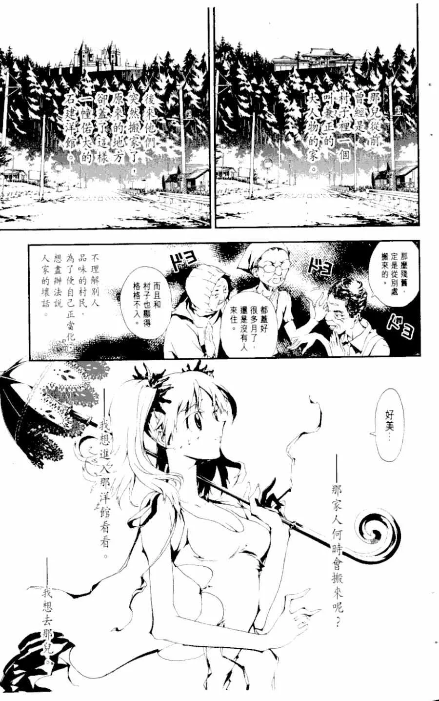第1卷 第12页