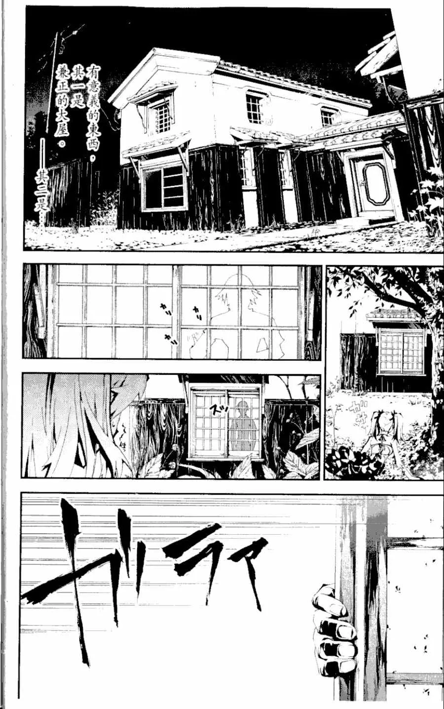 第1卷 第13页