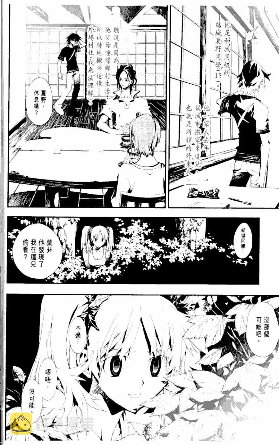第1卷 第15页