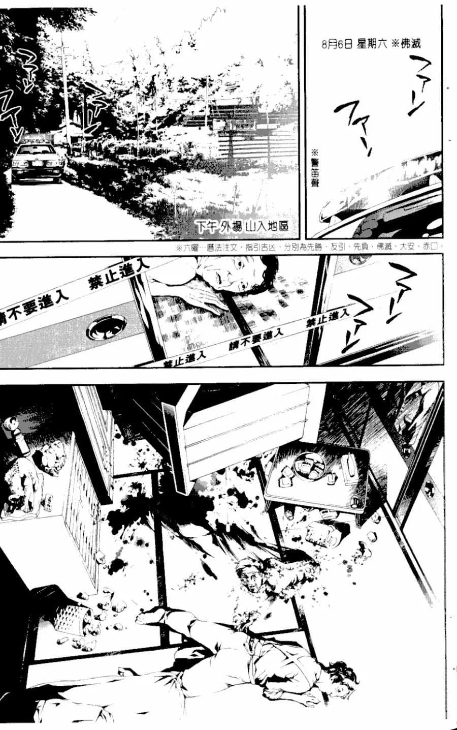 第1卷 第16页
