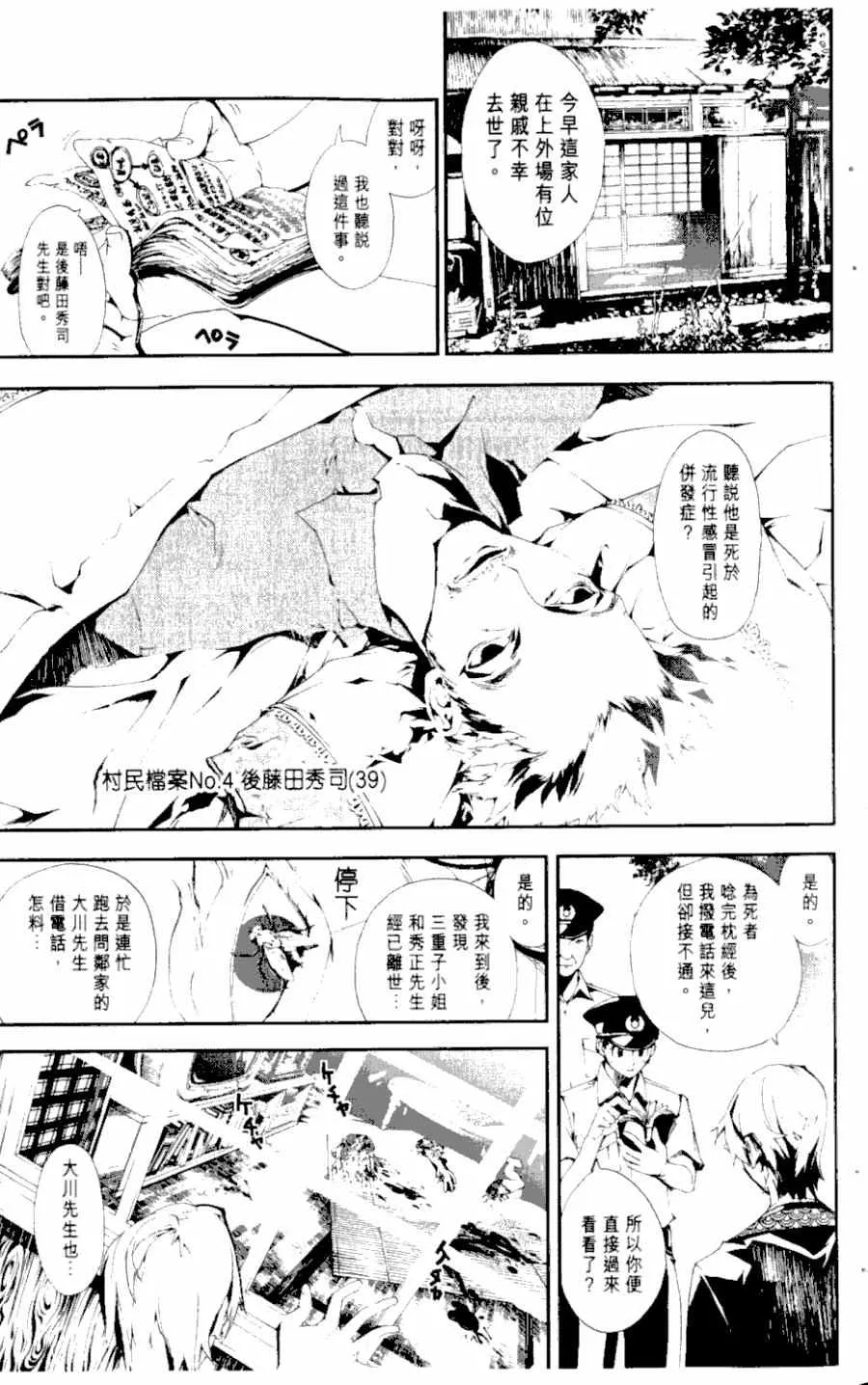 第1卷 第18页