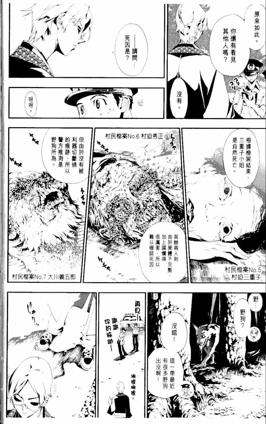 第1卷 第19页