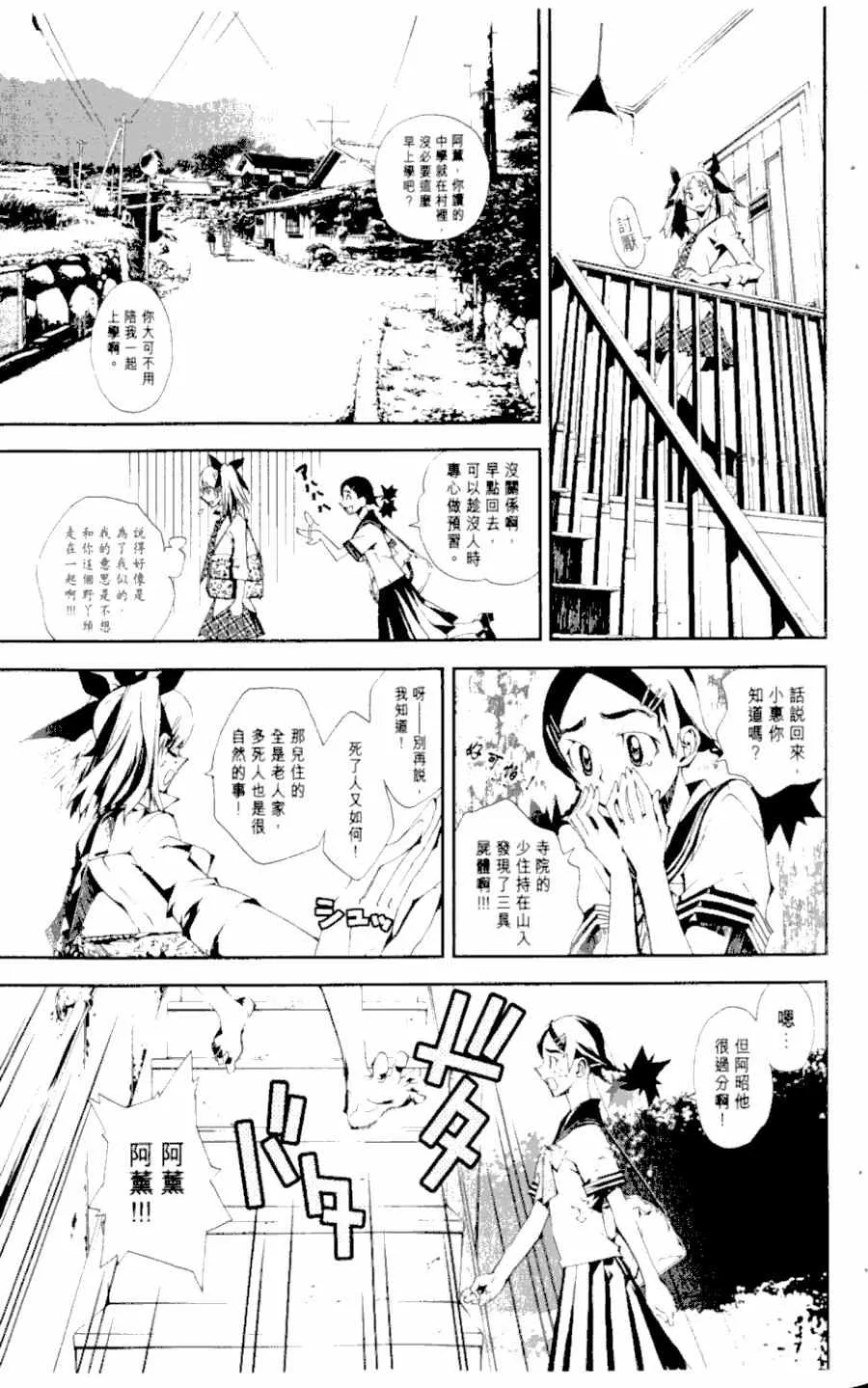 第1卷 第22页