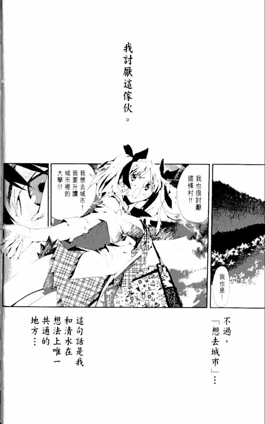 第1卷 第27页