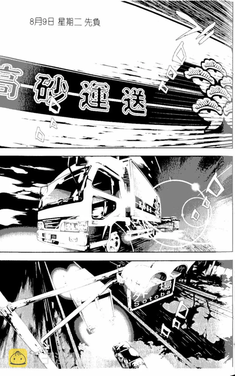 第1卷 第28页