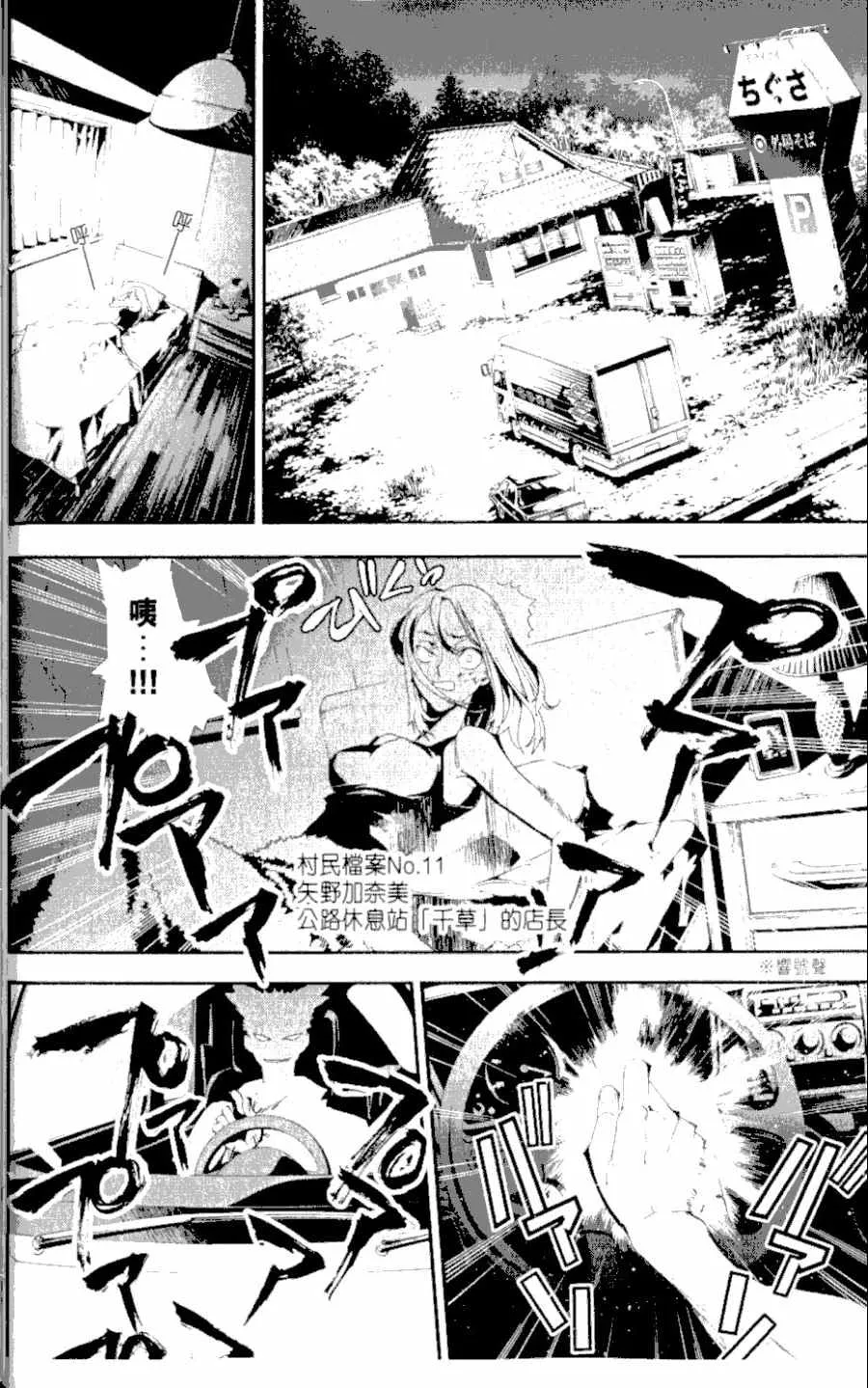 第1卷 第29页