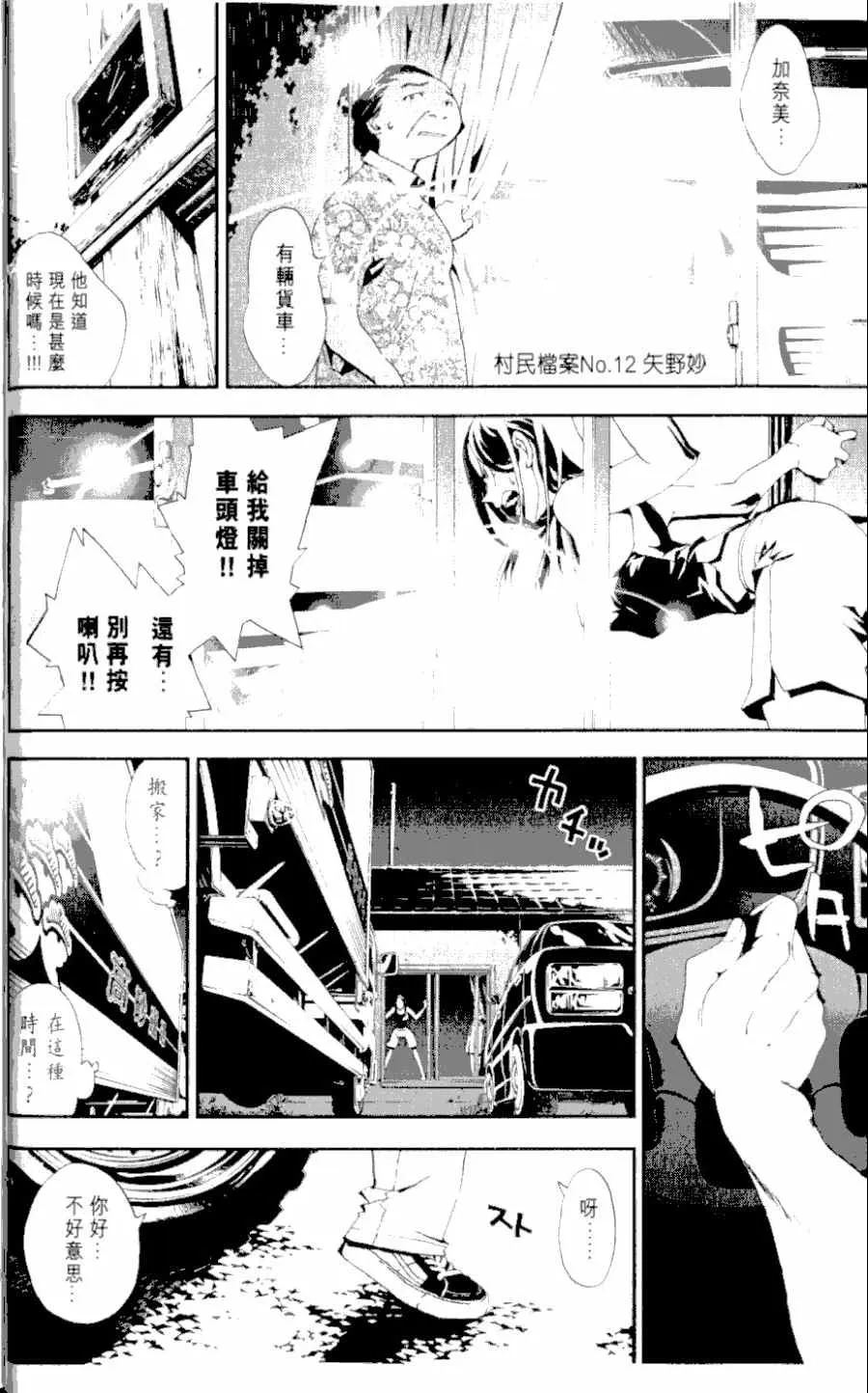第1卷 第31页