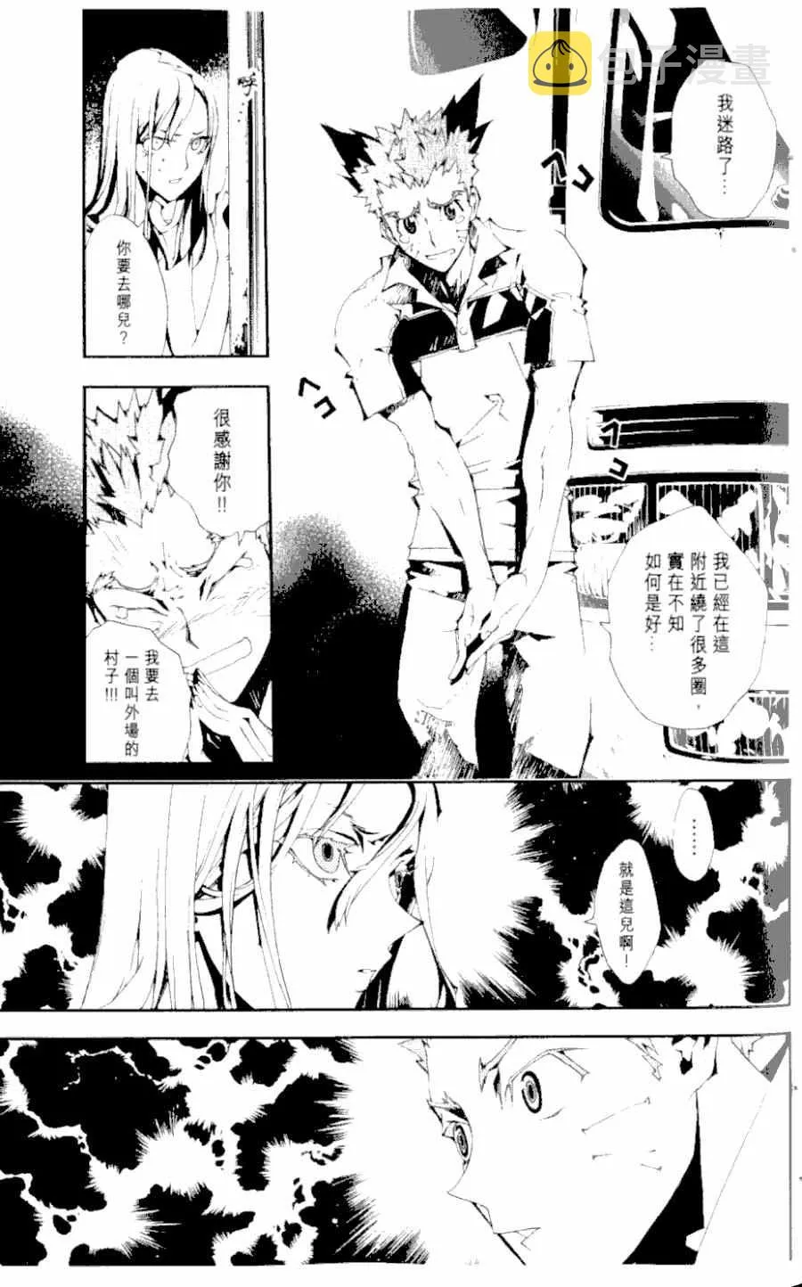 第1卷 第32页
