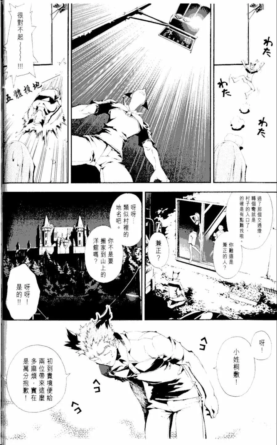 第1卷 第33页