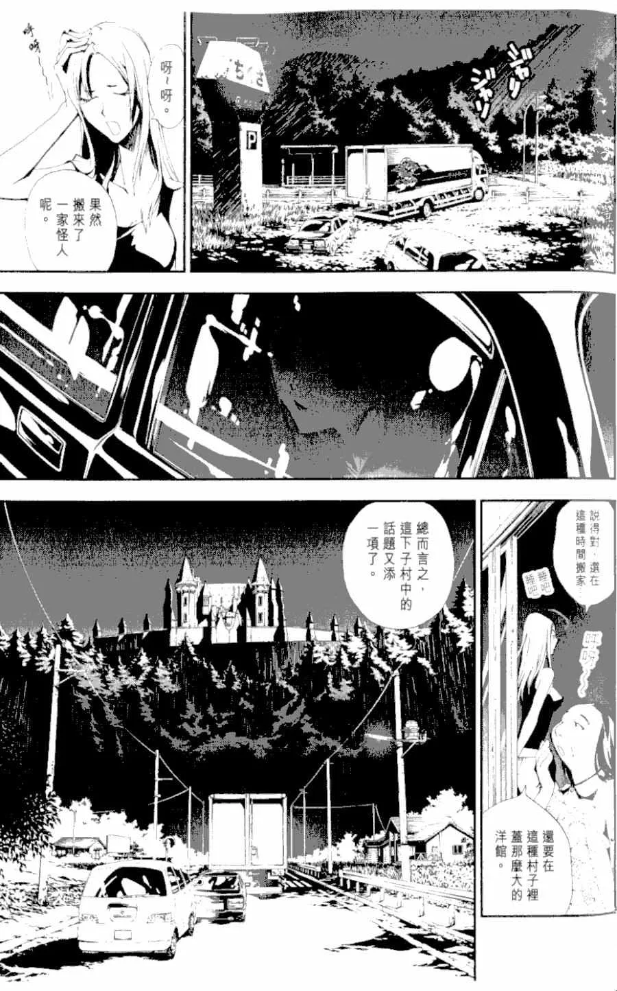 第1卷 第34页