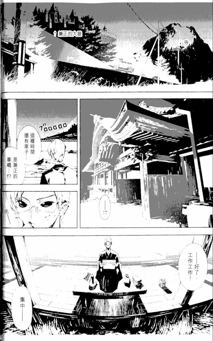 第1卷 第35页
