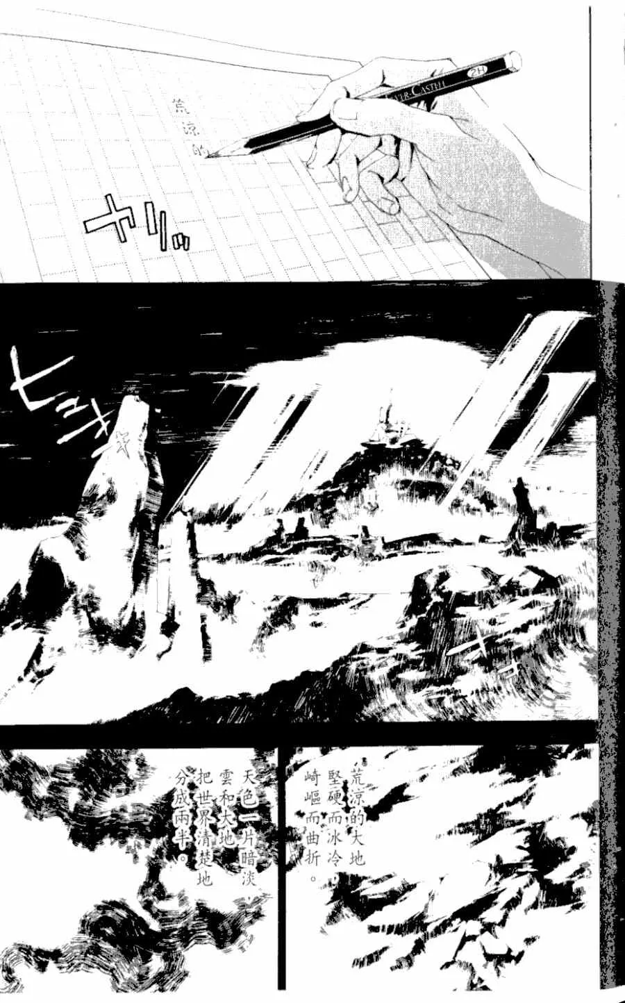 第1卷 第36页