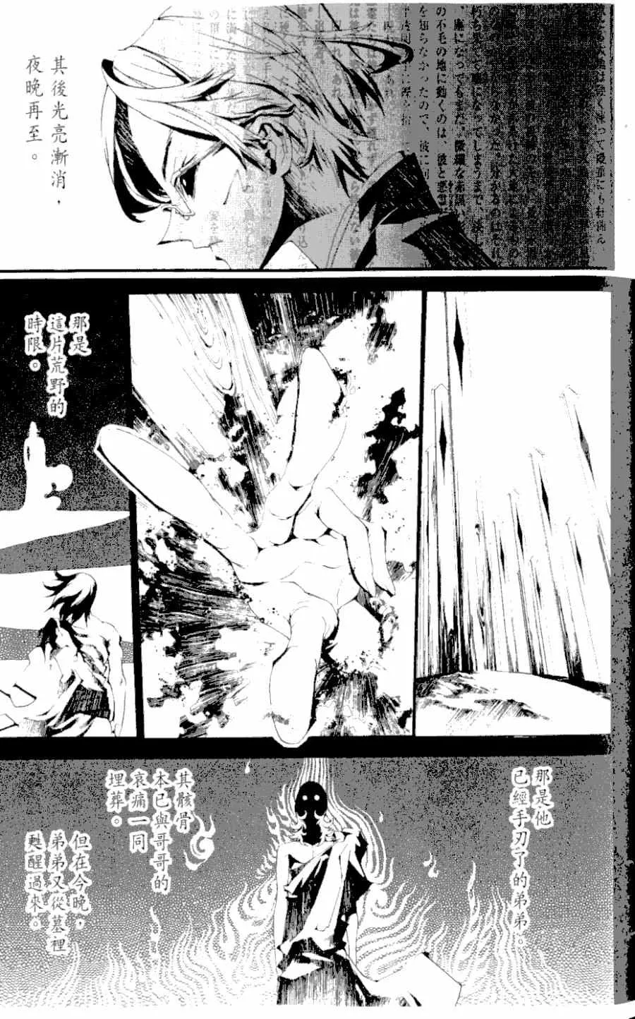 第1卷 第38页