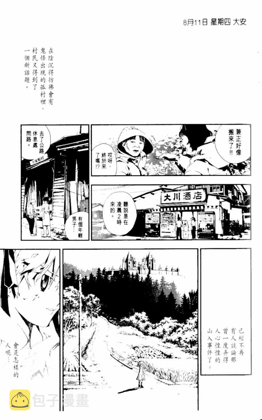 第1卷 第40页