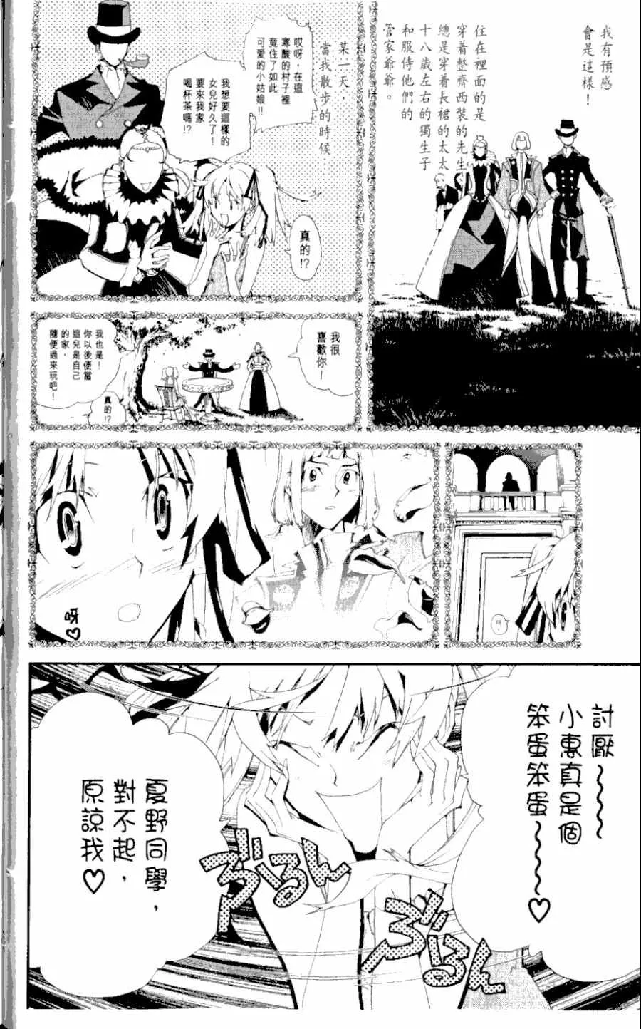 第1卷 第41页