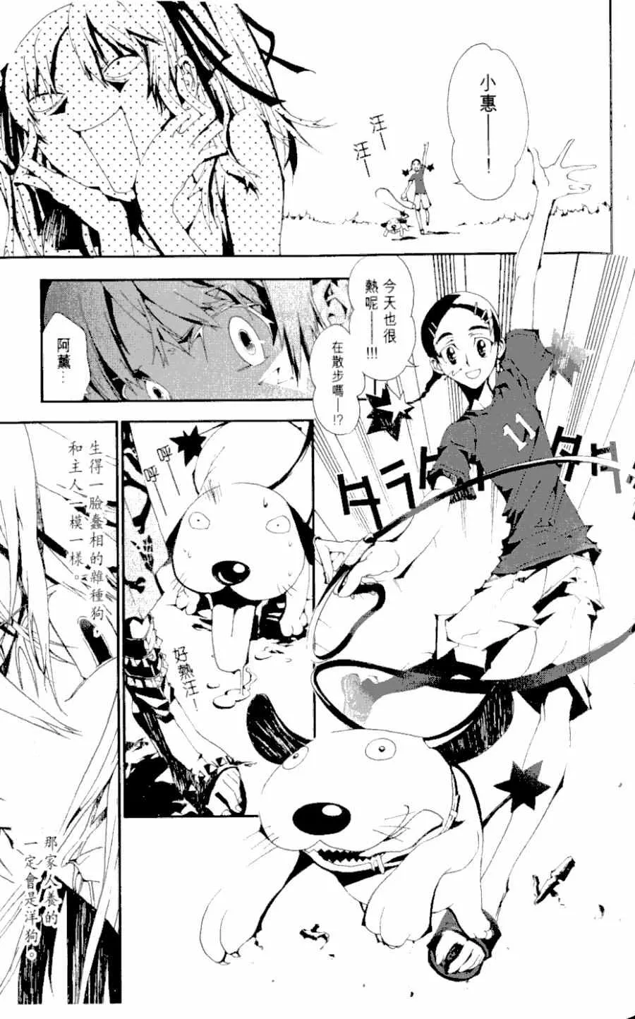 第1卷 第42页