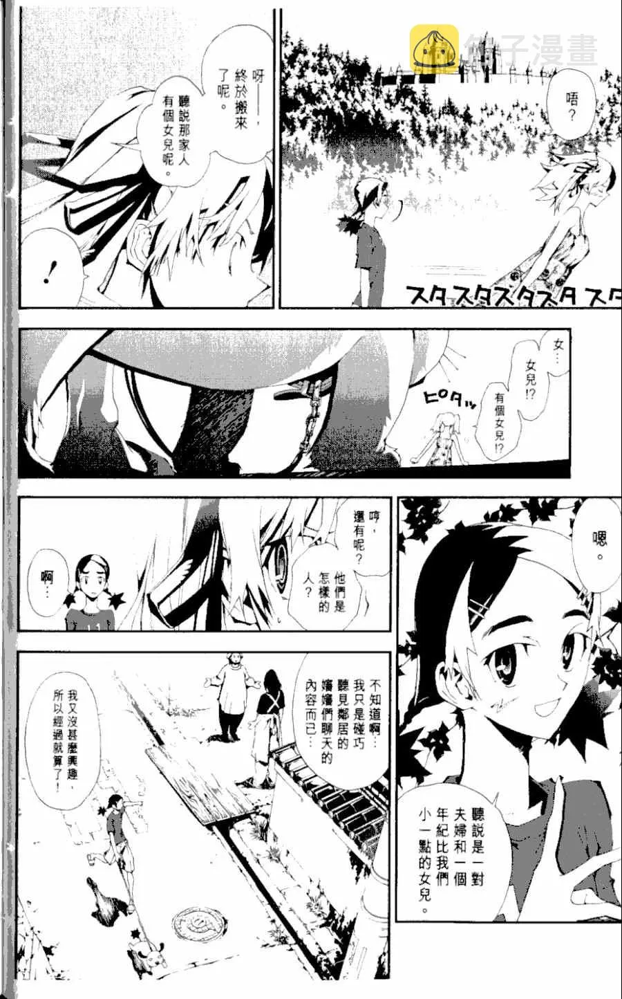 第1卷 第43页