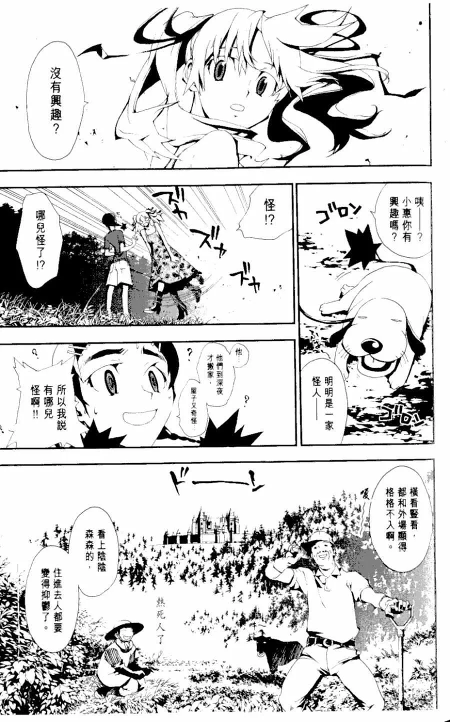 第1卷 第44页