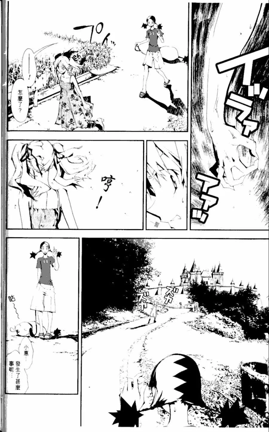 第1卷 第45页