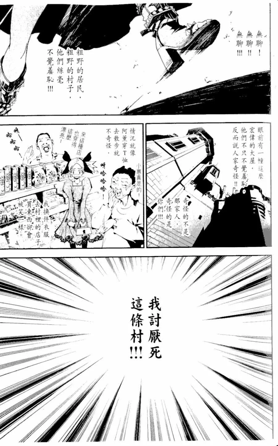 第1卷 第46页