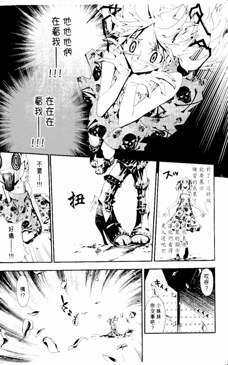 第1卷 第48页