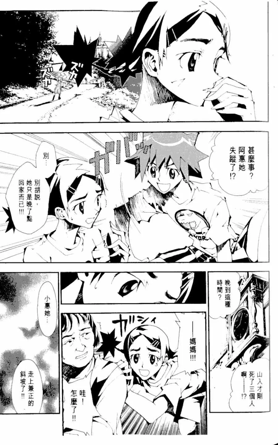 第1卷 第52页