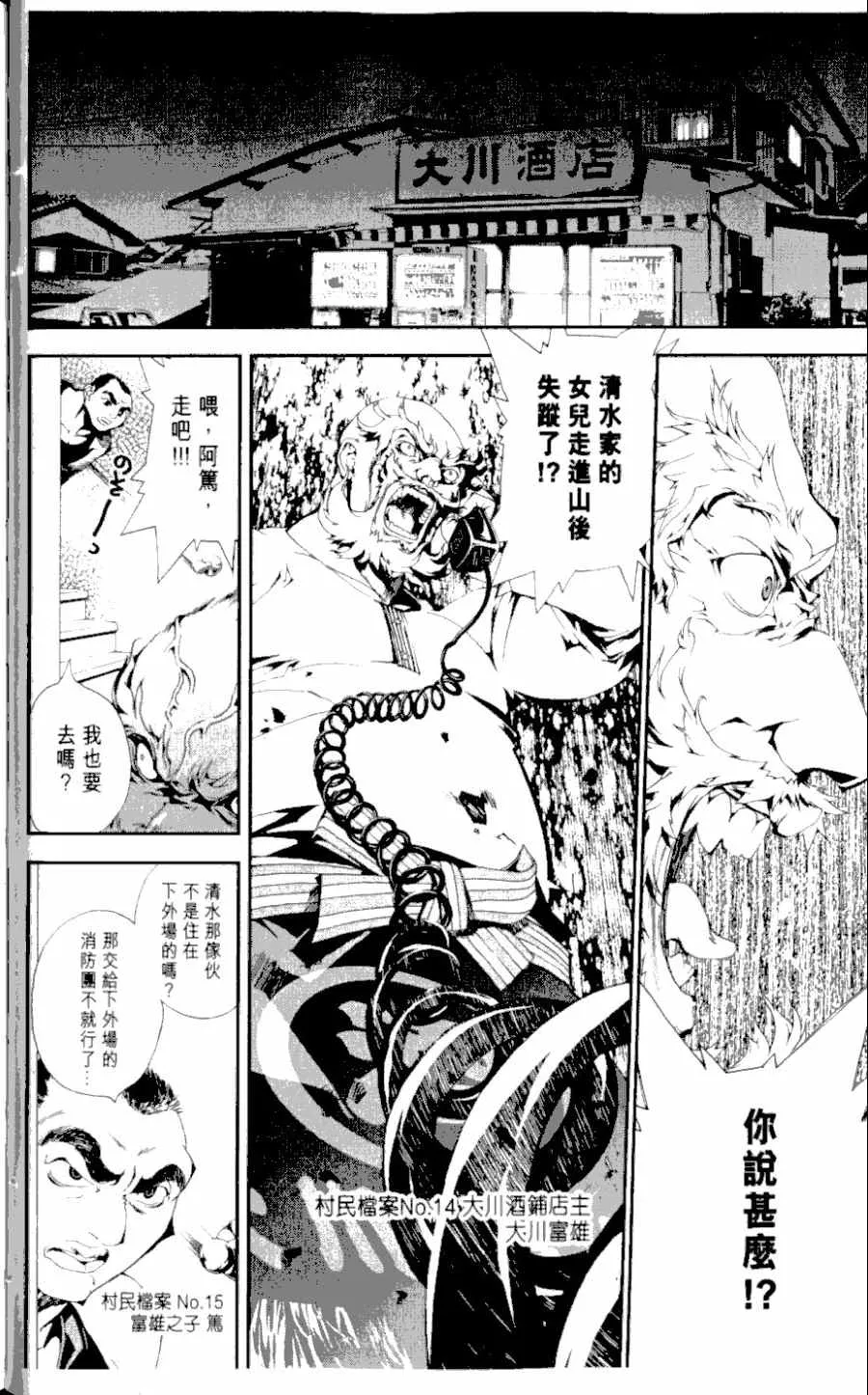第1卷 第53页