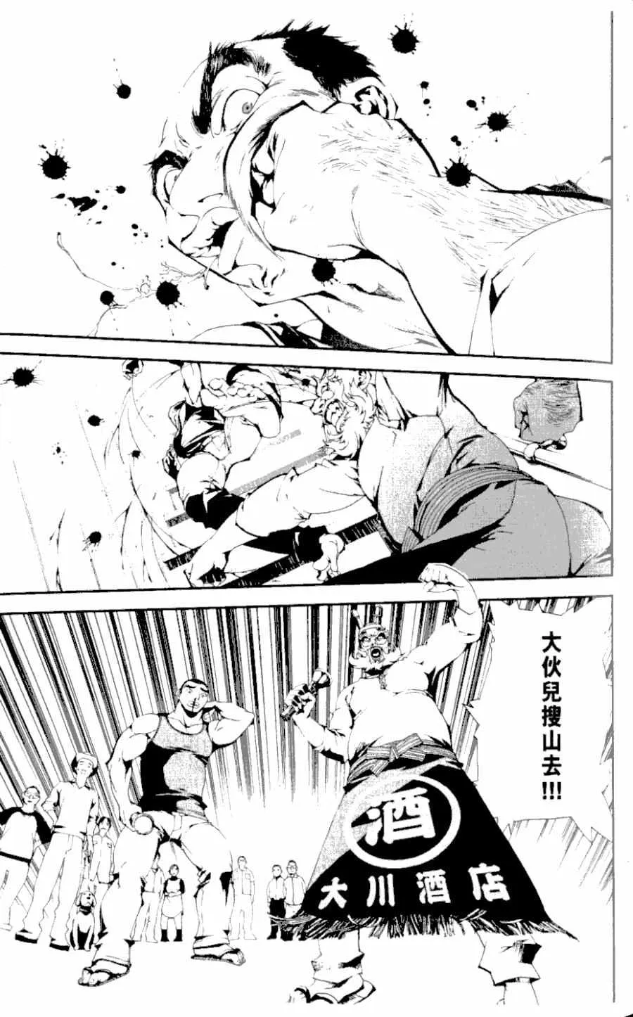 第1卷 第54页