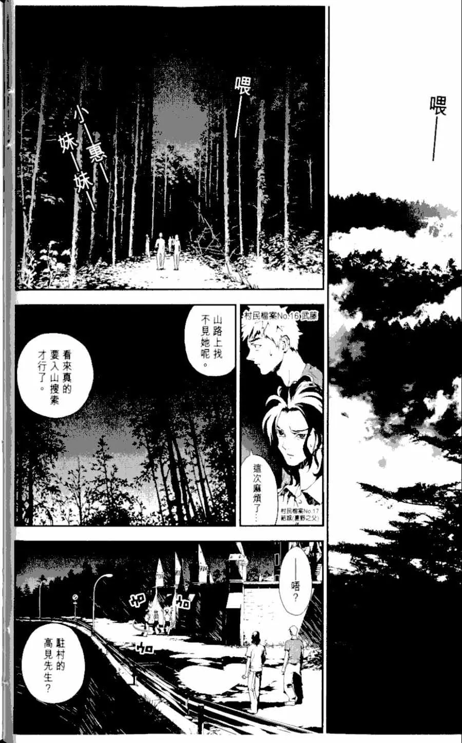 第1卷 第55页