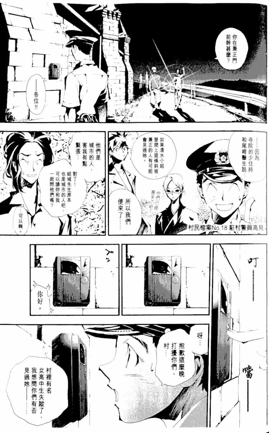 第1卷 第56页