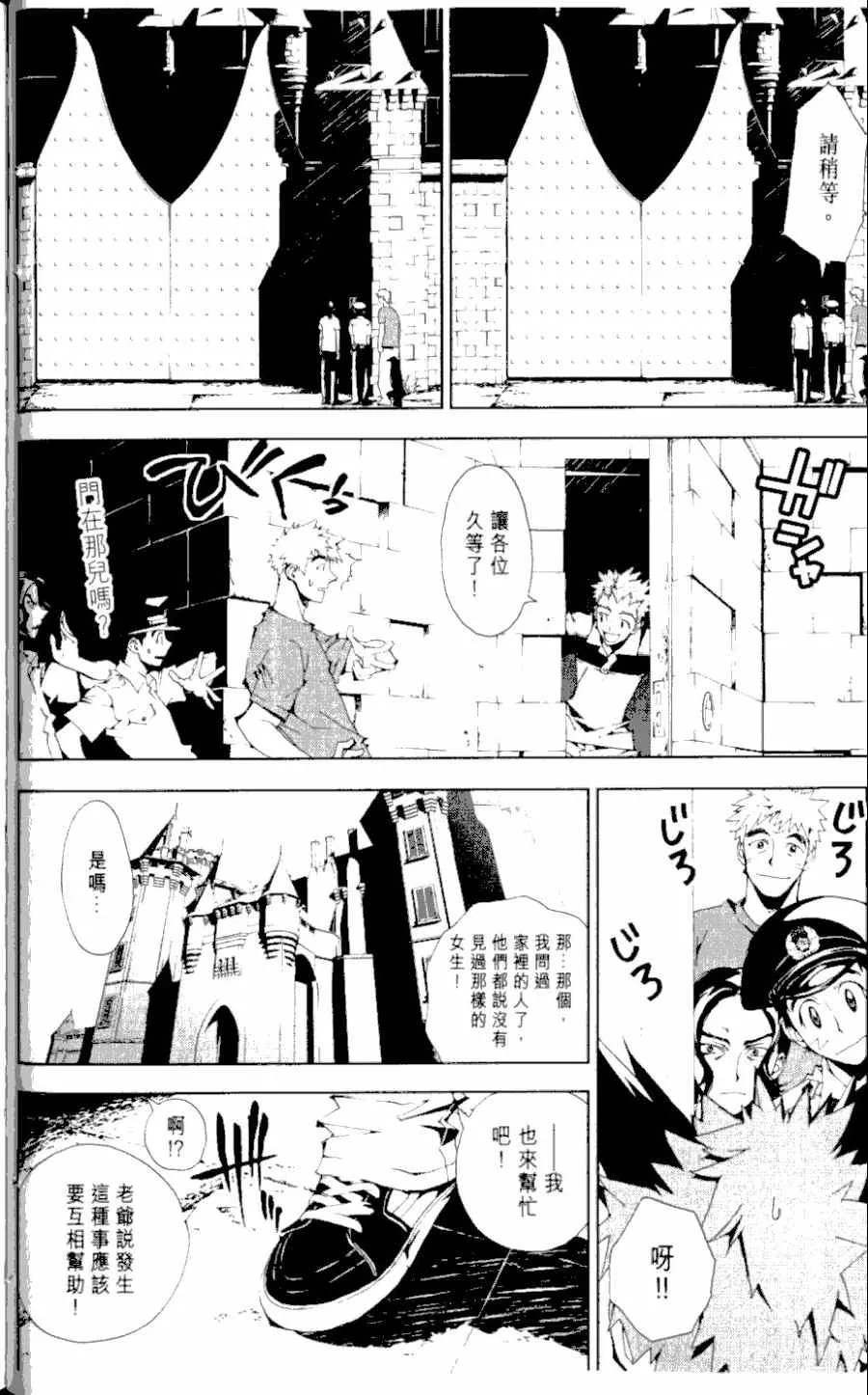 第1卷 第57页