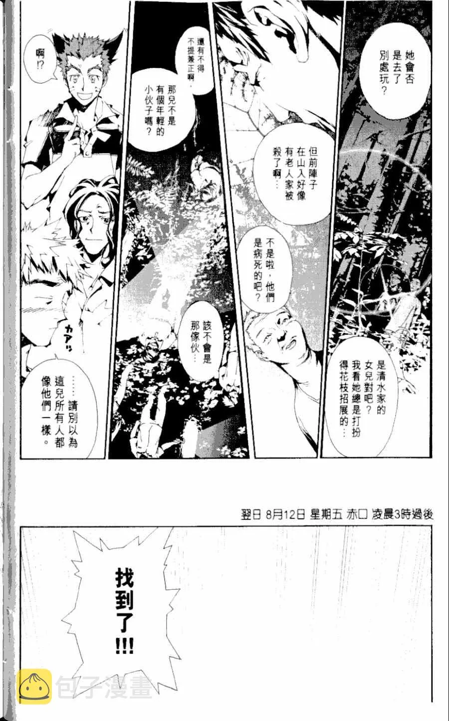 第1卷 第59页