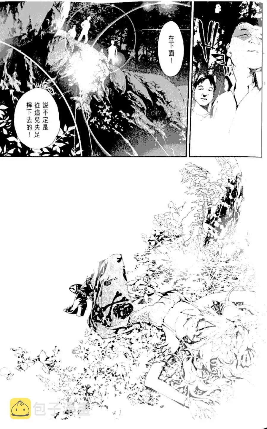 第1卷 第60页