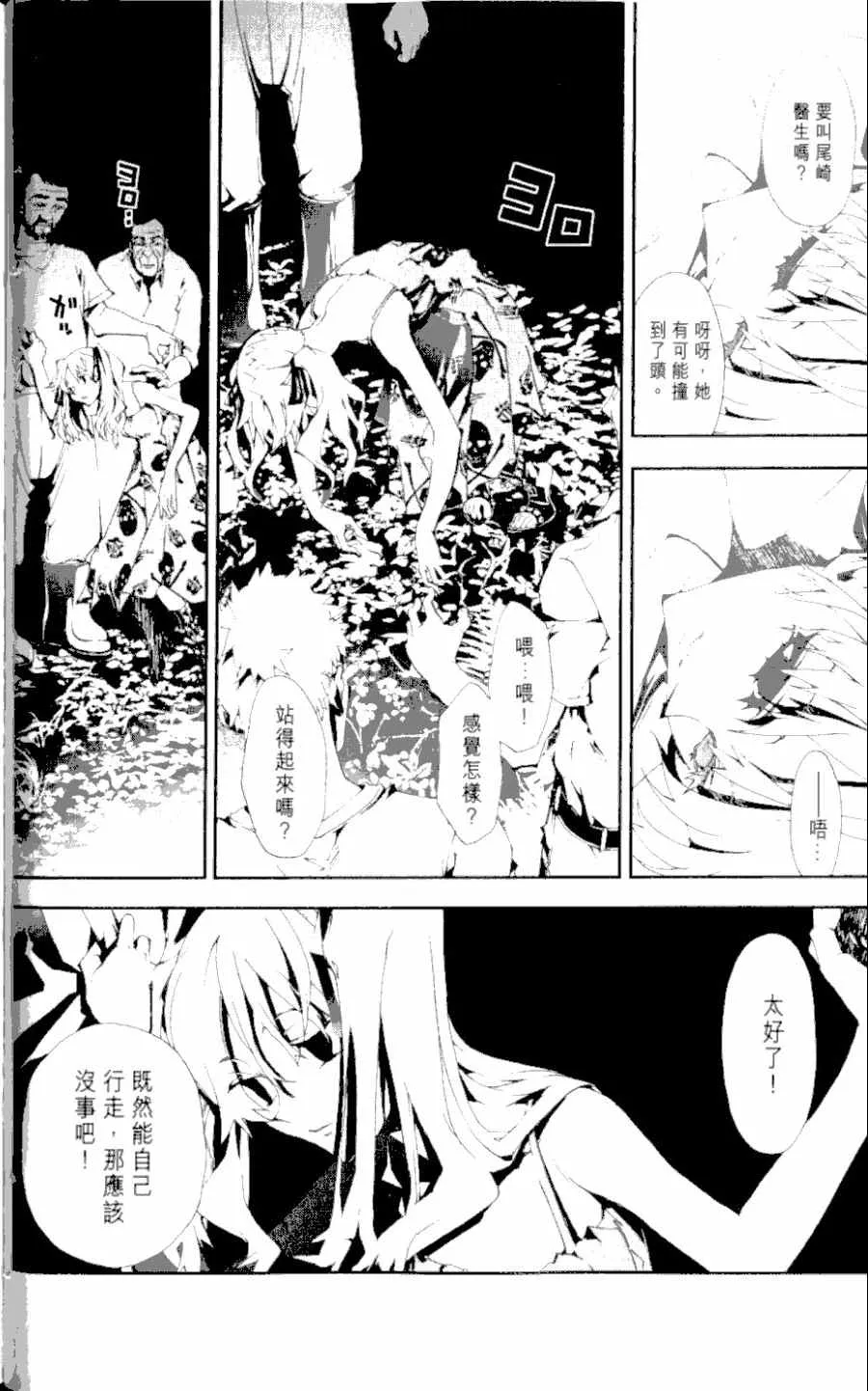 第1卷 第61页