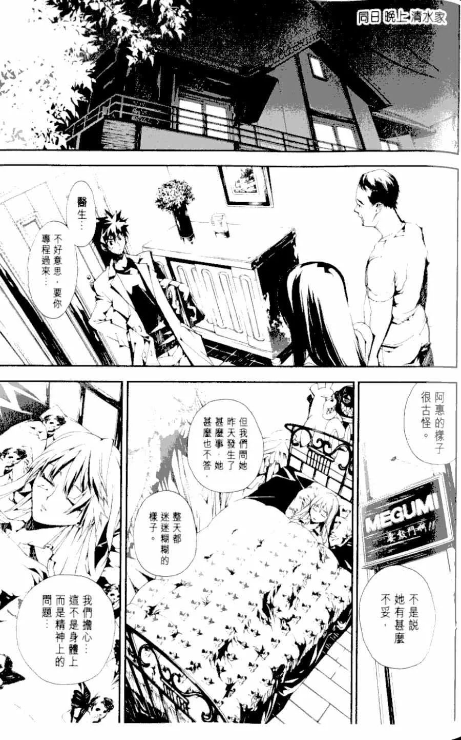 第1卷 第62页