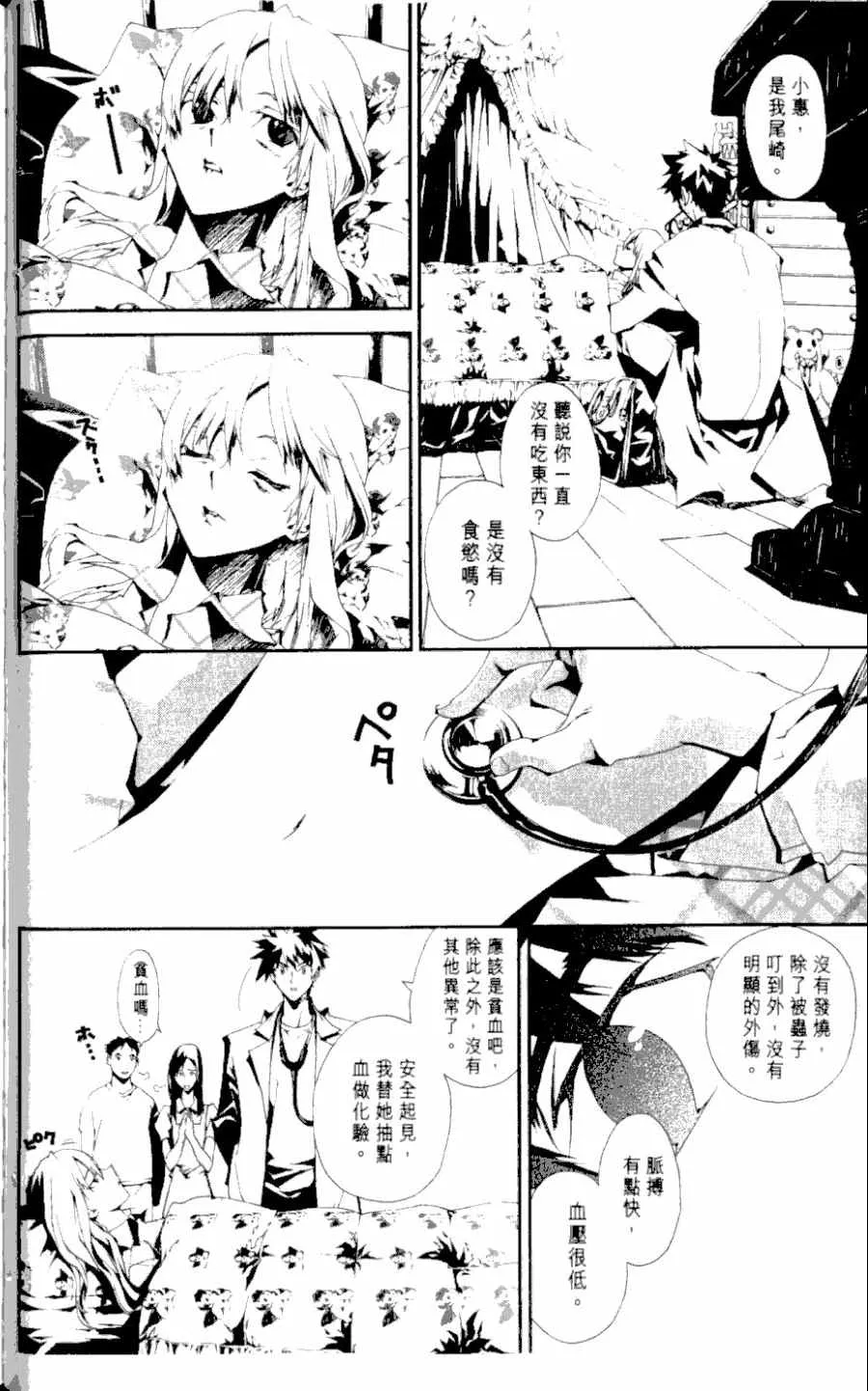 第1卷 第63页