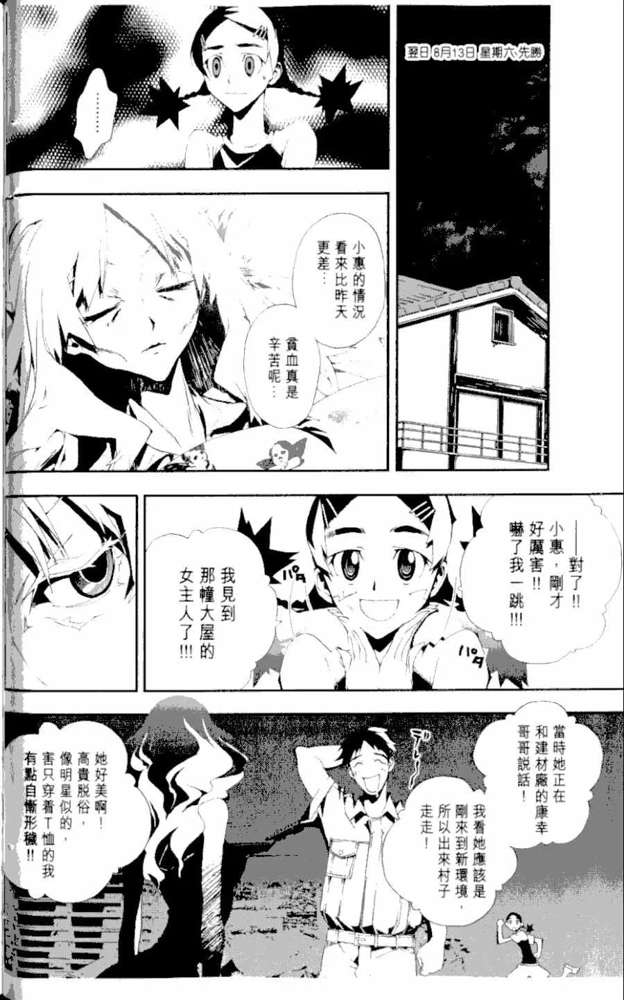 第1卷 第65页
