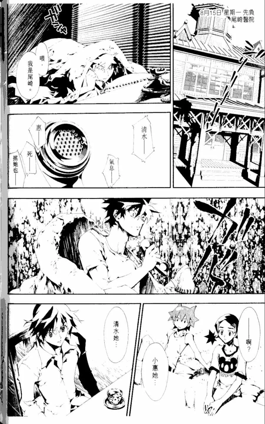 第1卷 第67页