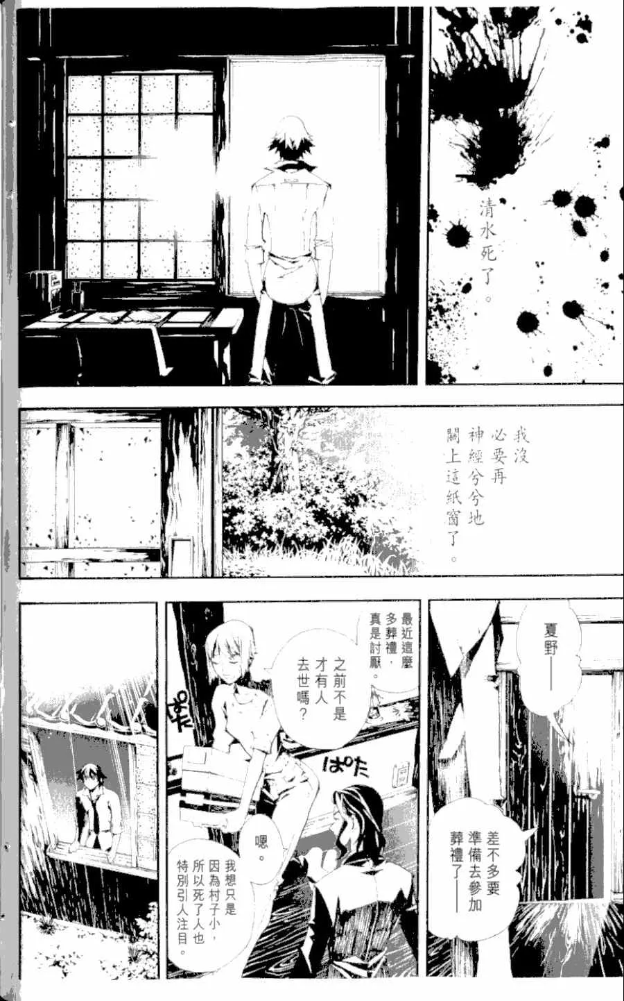 第1卷 第69页