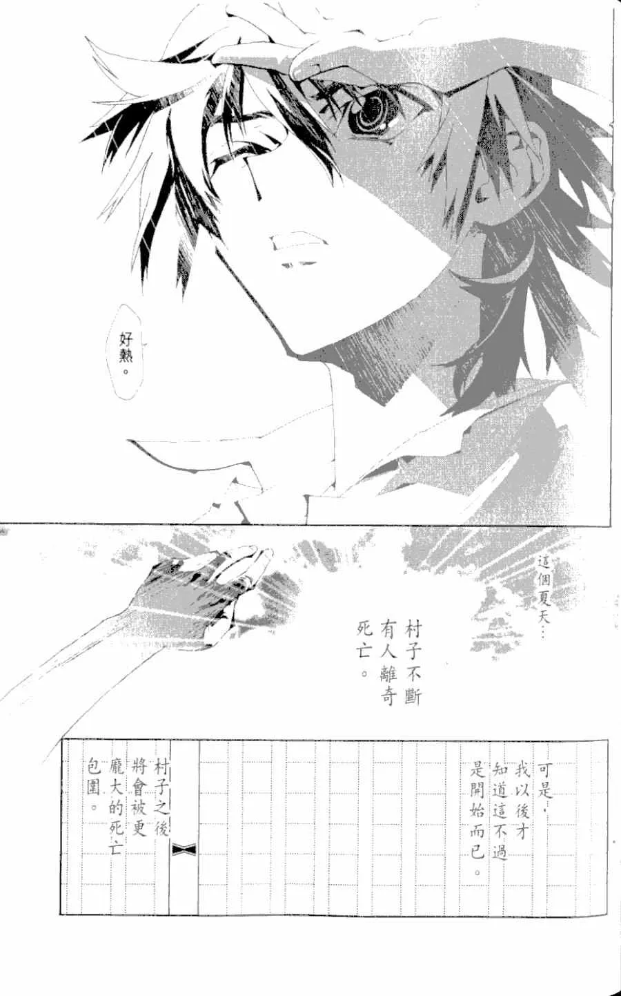第1卷 第70页