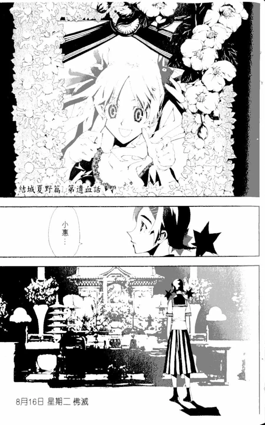 第1卷 第72页