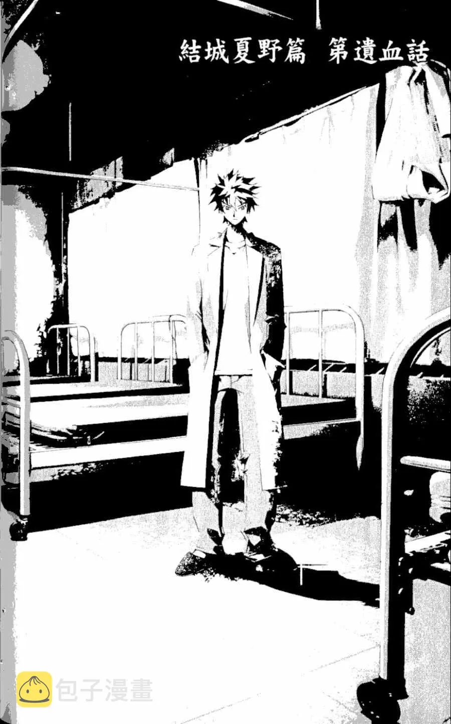 第1卷 第73页