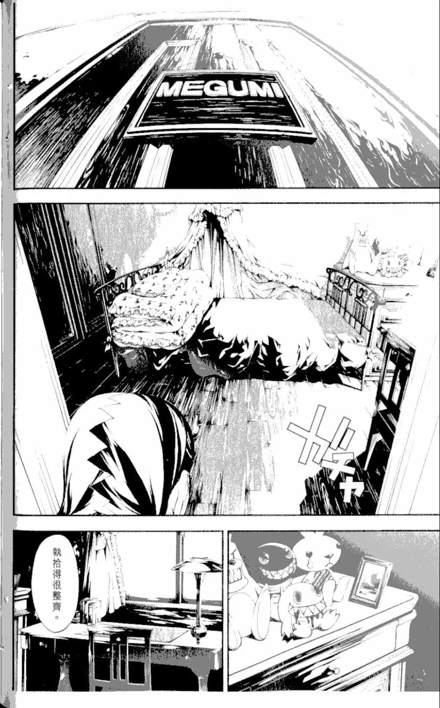 第1卷 第75页