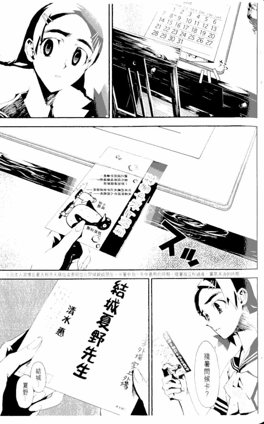 第1卷 第76页
