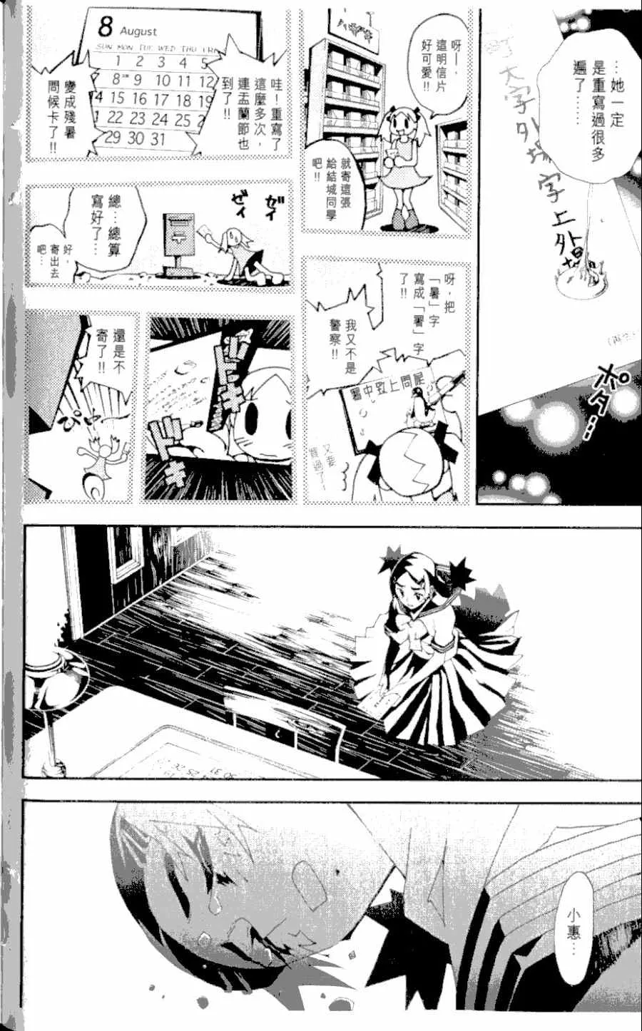 第1卷 第77页