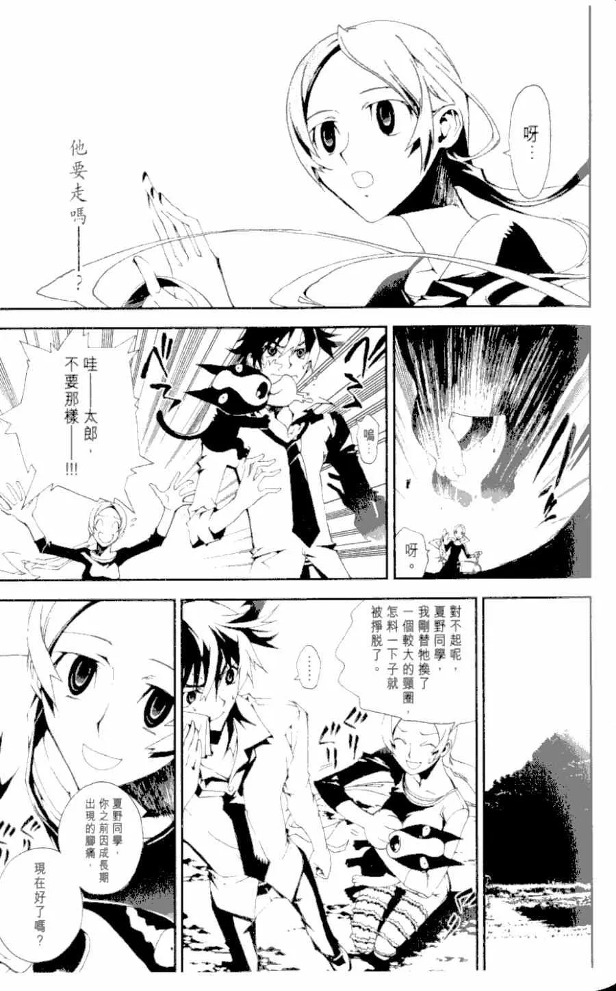 第1卷 第82页